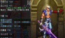 dnf最新爆料ss武器,SS武器全新生成，神秘属性引玩家热议