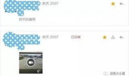 爆料和视频,爆料视频背后的惊人真相