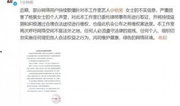 玉山网友爆料案件最新消息,案情再掀波澜，真相逐渐浮出水面