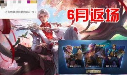 曜皮肤最新联动爆料,神秘元素与独特设计惊艳亮相